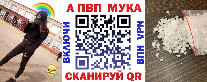 Купить наркотик Брюховецкая Каннабис Метадон ГАШИШ A-PVP