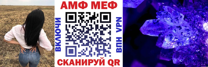 Amphetamine 97%  Брюховецкая 