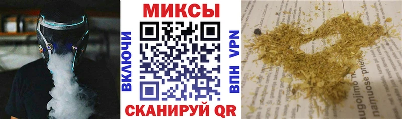 darknet состав  Брюховецкая  Бутират буратино 