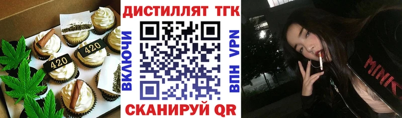 KRAKEN зеркало  Брюховецкая  Еда ТГК марихуана  где купить наркоту 