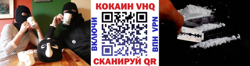 КОКАИН Columbia  Брюховецкая 