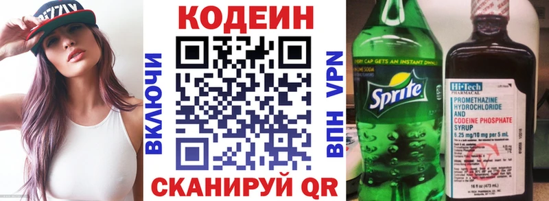 купить наркотик  гидра ссылки  Кодеиновый сироп Lean Purple Drank  Брюховецкая 