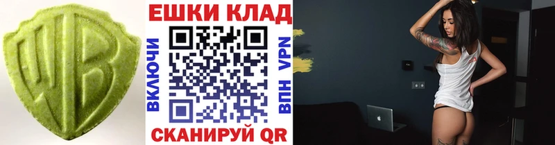 Экстази XTC  Брюховецкая 