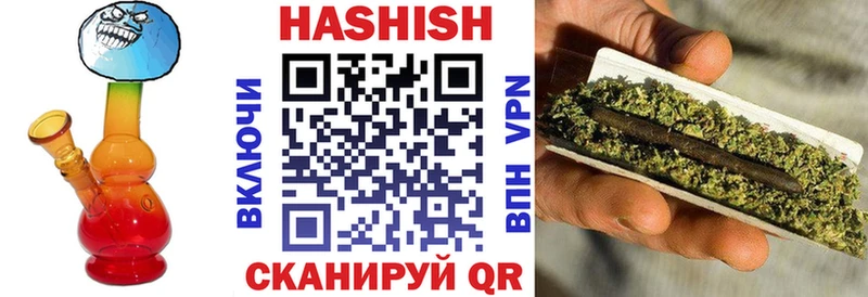 ГАШ Premium  продажа наркотиков  Брюховецкая 