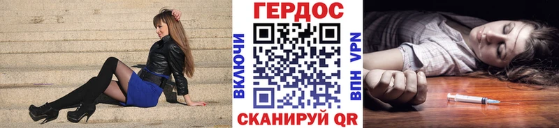 сайты даркнета телеграм  Брюховецкая  ГЕРОИН Афган 