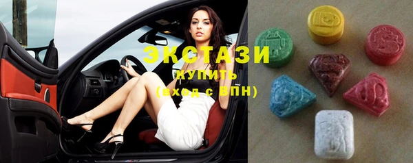 стафф Тавда