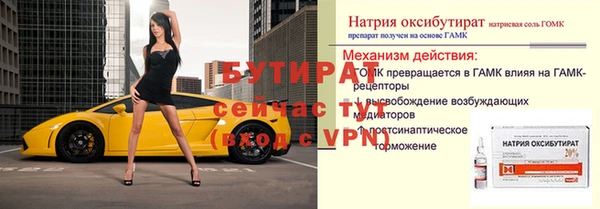 экстази Сясьстрой