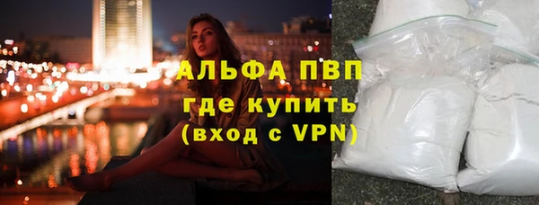 бутик Тихорецк