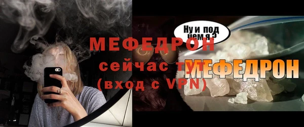 стафф Тайга