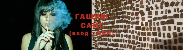 стафф Тавда