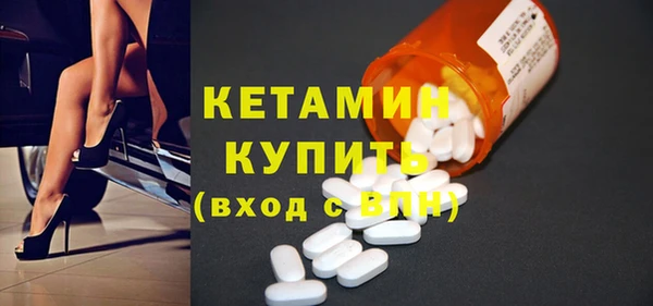 стафф Тавда