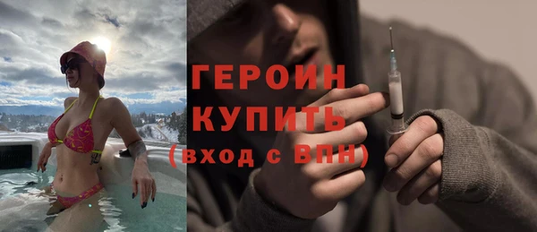 стафф Тайга