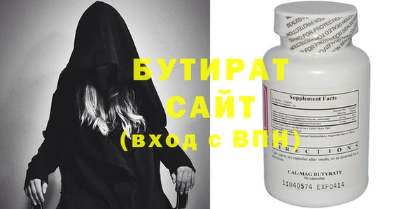 стафф Тавда