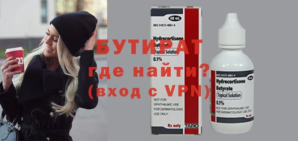 стафф Тавда