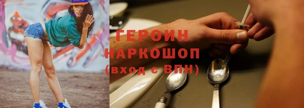 стафф Тайга