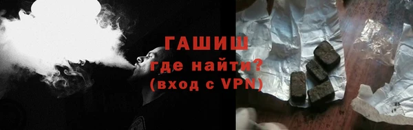 стафф Тавда