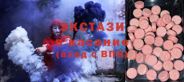 стафф Тавда