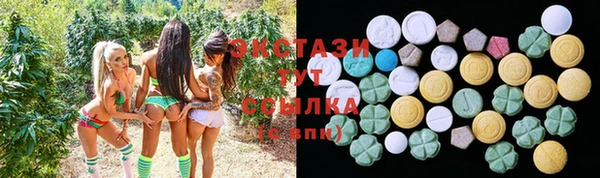 экстази Сясьстрой