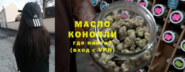 MDMA Тихвин