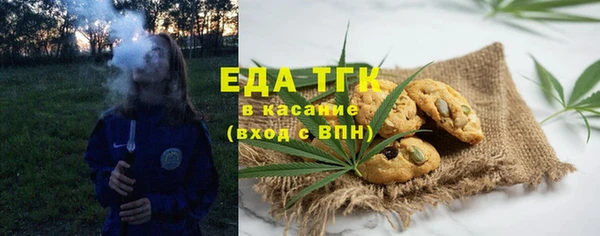 стафф Тайга