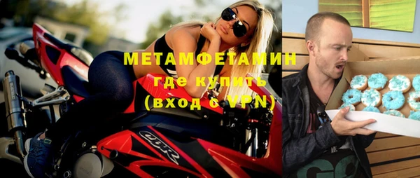 стафф Тавда