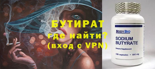 стафф Тавда