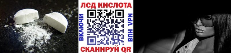 дарнет шоп Брюховецкая ЛСД экстази кислота