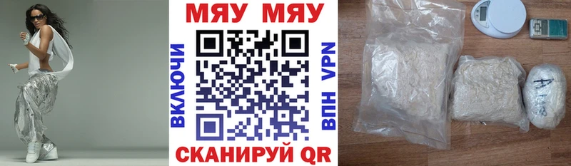 Мефедрон мука  где найти   Брюховецкая 